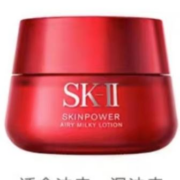 1日20点、限2500件、聚划算百亿补贴：SK-II 大红瓶修护面霜80g