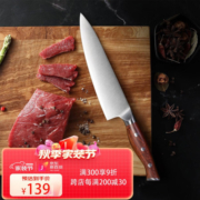 SWITYF7cr不锈钢厨房菜刀西餐主厨刀三德刀家用多用刀 三件套：厨师刀+三德刀+万用刀