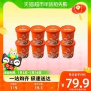 麻六记 酸辣粉红薯粉256g*8桶（折5.64/桶）