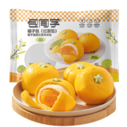 需首购、plus会员: 北记  包同学红薯馅橘子包 210g（6只 ）