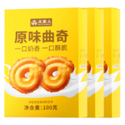 需首单：义家人曲奇饼干 50g*3袋