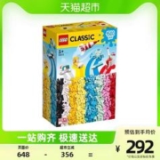 88VIP会员：LEGO 乐高 缤纷色彩之乐11032儿童拼插积木玩具生日礼物5+