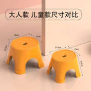XUANYANG 轩阳 加厚塑料小凳子 儿童款