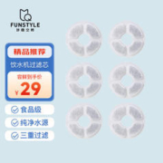 妙趣空格 猫咪饮水机宠物狗狗自动饮水器流动循环插电喝水器喂水器 半年装滤芯6片