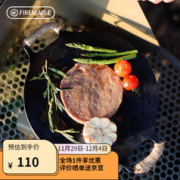 Fire-Maple 火枫 山行6.6寸纯铁烧烤盘子 露营户外烤肉盘野外韩式不沾卡式炉铁板烧