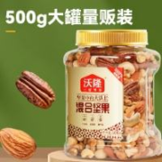 沃隆 混合坚果 500g*2件