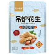 零食盟主 吊炉花生咸干味500g*袋
