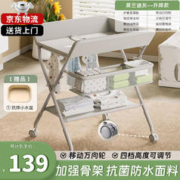 费林斯曼 尿布台婴儿护理台多功能操作台新生儿抚触台宝宝洗澡换尿布台 银河灰 5A级防护 四档可调节