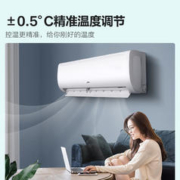 Hisense 海信 大1匹新一级能效变频自清洁防直吹低音大风量空调白色E381