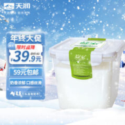TERUN 天润 益家 全脂风味发酵乳 原味 2kg
