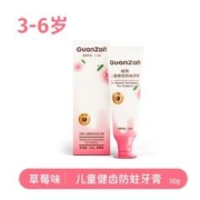 冠赞 儿童牙膏含低氟可防蛀牙3-6一12岁以上换牙期宝宝专用不吞咽