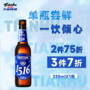 tianhu 天湖啤酒 11.5度精酿 施泰克1516 小麦啤酒 330*1瓶喝前倒置 麦芽浓郁