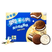 京东百亿补贴:奥利奥（Oreo）夹心云朵蛋糕 香草牛乳味8枚176g