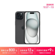 Apple 苹果 iPhone 15 5G智能手机 128GB 快充套装