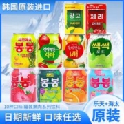 ace 海太 韩国进口海太果肉饮料葡萄橘子草莓桃混合装238ml罐网红果粒饮品