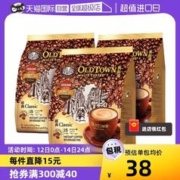 旧街场白咖啡 38*15条*3