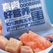 Wanpy 顽皮 冻干四拼6+月龄猫粮50g*3
