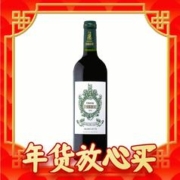 88VIP会员：FERRIERE 费里埃酒庄 正牌 干红葡萄酒 2020年 750ml 单瓶