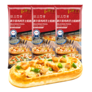 小萨牛牛奥尔良鸡肉芝士船披萨饼90g*3袋 儿童早餐半成品披萨空气炸锅食材