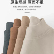 2024新款 加绒加厚德绒长袖
