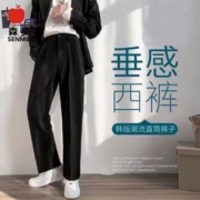森美果 SENMEIGUO西装裤男士春秋oversize垂感宽松休闲ins潮流西装长裤子