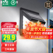 雷士照明 8101638 太阳能壁灯
