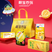 榴莲西施 榴莲巨型零食大礼包礼盒装836g