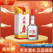 五粮春 第一代 50%vol 浓香型白酒 500ml 单瓶装
