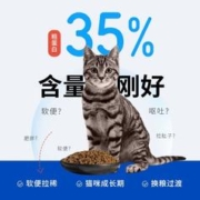 MUTUY 慕图雅 CP35全价无谷鸡肉火鸡猫粮冻干天然成猫幼猫专用高肉全期粮