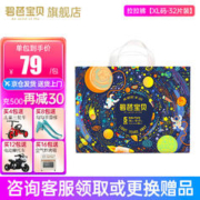 Beaba: 碧芭宝贝 光年之外拉拉裤除臭抑菌超薄透气训练裤学步裤婴儿尿不湿 拉拉裤12-17kg适用