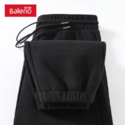 Baleno 班尼路 男士重磅华夫格休闲裤