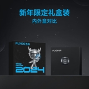 飞科 小飞碟男士电动剃须刀 FS891 新年礼盒 龙年礼盒