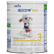 佳贝艾特（Kabrita）悦白系列婴儿幼儿配方羊奶粉荷兰原装原罐进口 悦白三段400g新国标