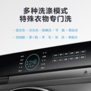 小天鹅 （LittleSwan）滚筒洗衣机全自动 10公斤kg家用大容量 水魔方系列滚筒 智能家电 以旧换新 V88 超微净泡 物理去渍 智能投放少残留