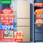 Ronshen 容声 BCD-206D11N 直冷三门冰箱 206L