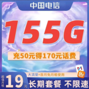 中国电信星卡流量卡山东河南湖广北宁夏归属地电信卡长期套餐5g手机卡电话卡全国通用 广东星卡：29元225G+100分钟+首月免费