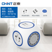 正泰智能USB插座排插接线板拖插线板家用创意插头转换器 3五孔2USB湖蓝色球插有线2.5m  Sunrise 7-1030U/6