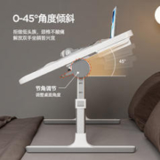 博卡青年 可升降床上小桌子