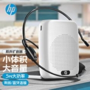 HP 惠普 LS231小蜜蜂扩音器教师专用麦克风扬声器 蓝牙音箱小喇叭腰挂麦克风导游插卡便携式喊话器教学讲课 白色