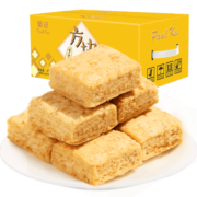 葡记方块酥1kg年货礼盒装 咸蛋黄台湾风味休闲零食粗粮酥性饼干曲奇