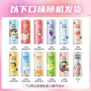 锐澳（RIO）鸡尾酒 微醺3度 330ml*6罐+赠气泡水*2罐 ＊4件