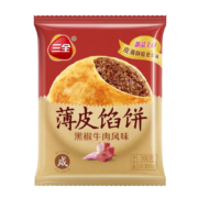 三全中式早餐 原味手抓饼 三全黑椒牛肉馅饼300g