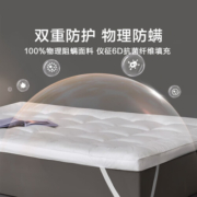 罗莱家纺 五星级酒店床垫加厚防滑席梦思保护垫学生单双人宿舍褥子 防螨抗菌3D七星垫(5.5cm床垫） 1.5米床150*200cm