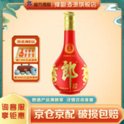 LANGJIU 郎酒 红花郎15 酱香53度500ml 单瓶装