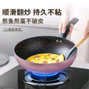 京东百亿补贴：美的（Midea）麦饭石色平底炒锅 28cm有盖 紫罗兰