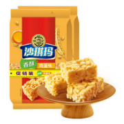 徐福记 沙琪玛饼干蛋糕萨其马早餐食品下午茶点心糕点肉松坚果棒休闲零食 八庄鸡蛋味沙琪玛2包* 160g