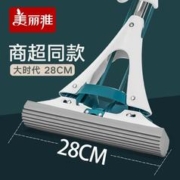 Maryya 美丽雅 海绵拖把家用一拖净免手洗卫生间吸水大器对折式胶棉地拖头