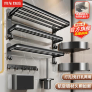 ermo 尔沫 卫生间置物架