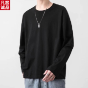 凡客诚品 男士纯棉长袖纯色打底衫 2件装 颜色可选