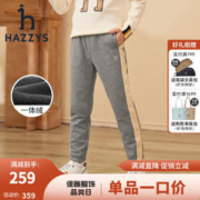 HAZZYS 哈吉斯 男童一体绒长裤
